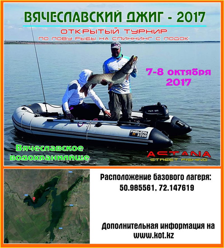 http://www.fishing.kz/forums/data/MetaMirrorCache/s018.radikal.ru_i524_1709_e9_f72a3a4ad24d.jpg