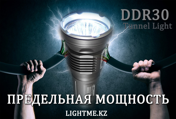 www.flashlight.kz_sites_flashlight.kz_fi