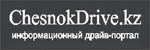 Казахстанcкий ножевой форум