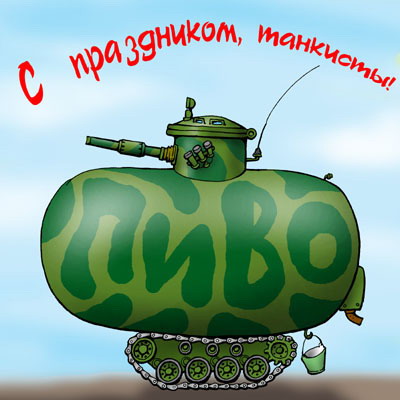 522_tankist_day02_400x400_1.jpg