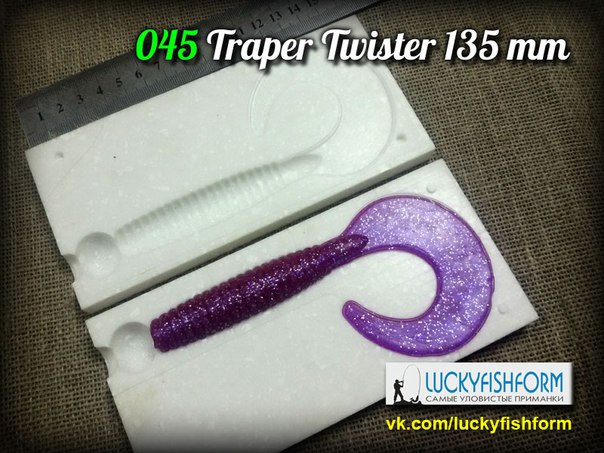 art 045 Traper Twister 135 mm.jpg