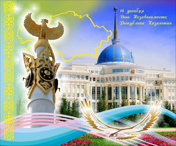 День Независимости1.jpg