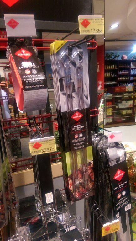 IMAG0931.jpg
