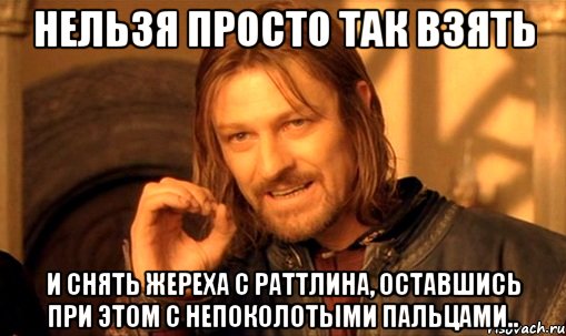 nelzya-prosto-tak-vzyat-i-boromir-mem_63870617_orig_.jpg