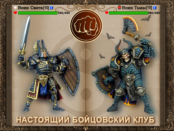 olcombats.jpg