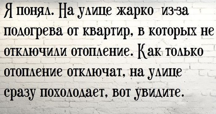 podborka_dnevnaya_40.jpg