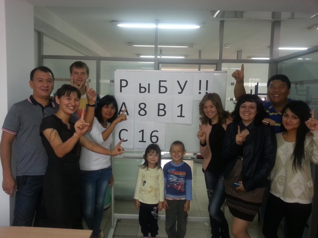 рыба.jpg