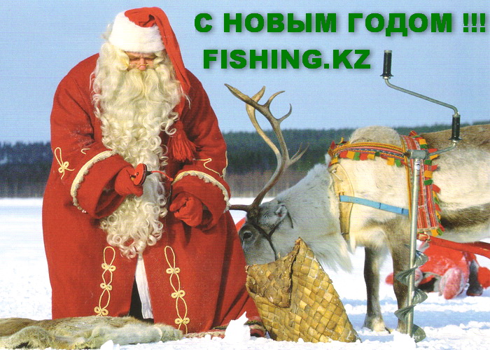 санта рыбак.jpg