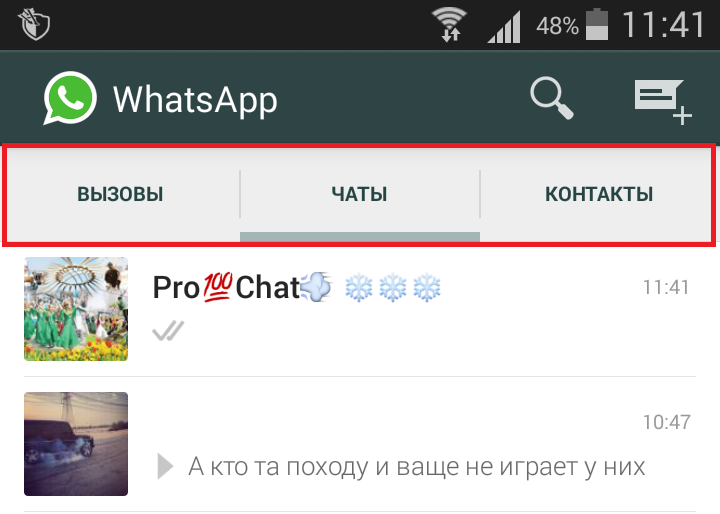 Screenshot (11-41AM, Мар 31, 2015).png