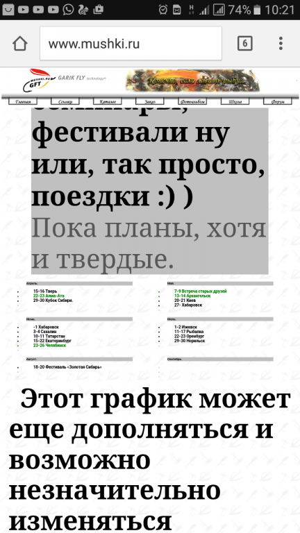 Screenshot_20170401-102142.png