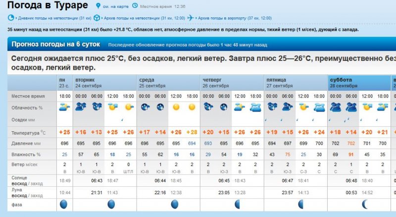 Снимок.JPG