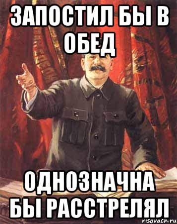 stalin_64487686_orig_.jpg