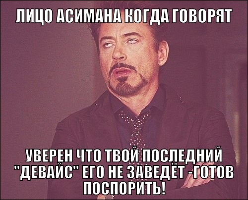 troll_face.ru_static_mg_34114992952b07dddd913287329d9de7.jpg