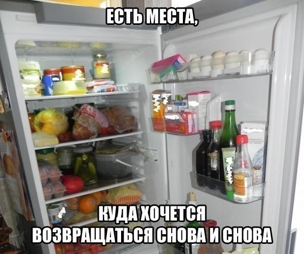 ХОЛОДИЛЬНИК 2.jpg