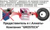 ДЛЯ РЕКЛАМЫ.jpg
