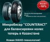 скидка 10%1.jpg