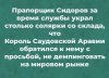 20060072.jpg