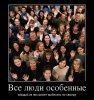 demotivatory_na_chetverg_31_foto_0.jpg