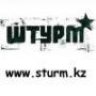sturm