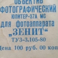 11301